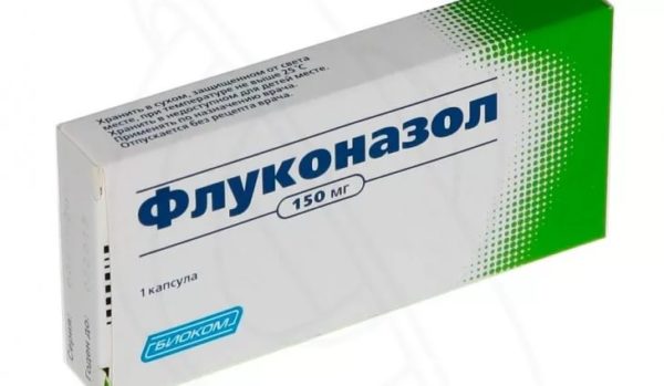 Для чего применяется флуконазол?