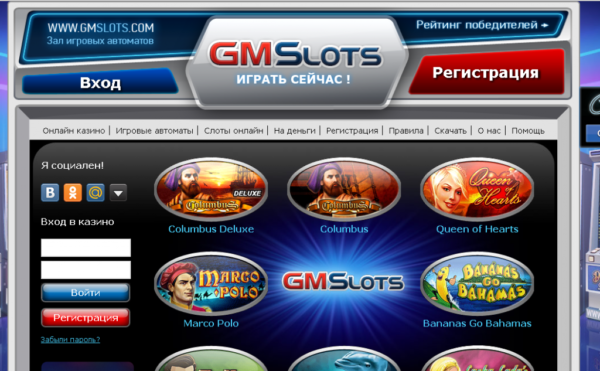 Виды слотов в Gmslots