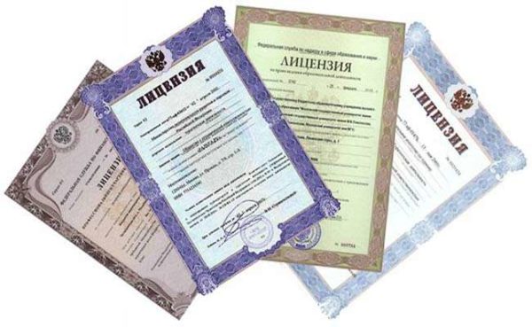 Как получить лицензию на медицинскую деятельность?