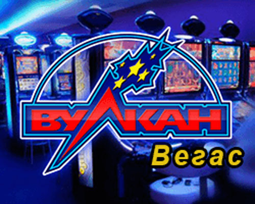 Новые возможности игрового клуба Вулкан Вегас