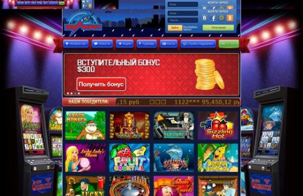 Разнообразие игровых автоматов Вулкан: привлекает опытных игроманов и новичков
