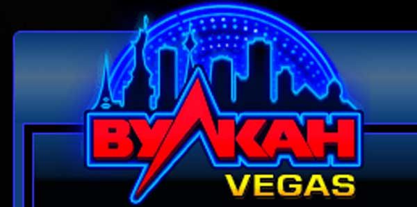Казино Вулкан Вегас: особенности игры