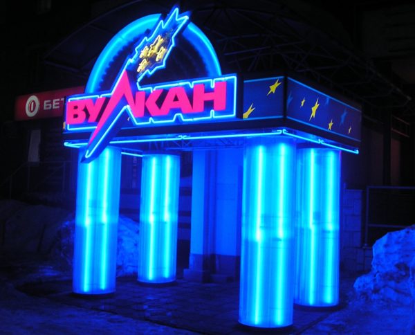 Клуб Вулкан: многообразие игровых аппаратов онлайн