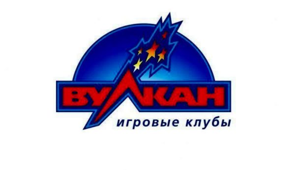 Игровой клуб Вулкан: многообразие игровых слотов