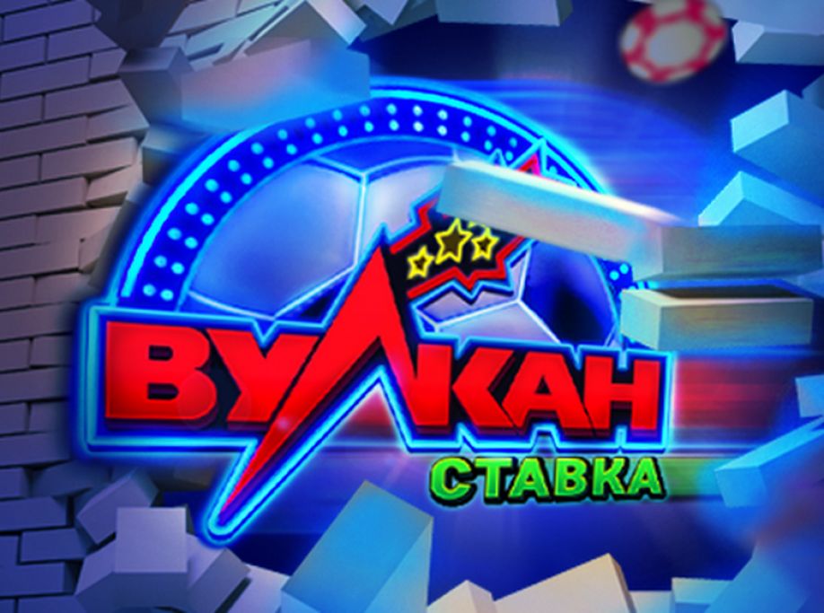 Удивительные игровые слоты в онлайн казино Вулкан Ставка