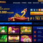 ПОЧЕМУ СТОИТ ОТДАТЬ ПРЕДПОЧТЕНИЕ КАЗИНО КОРОНА?