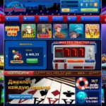 Особенности бесплатных игровых автоматов
