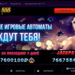 Игровые автоматы онлайн: море удовольствия