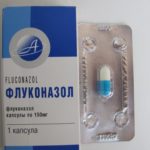 Препарат Флуконазол: инструкция по применению