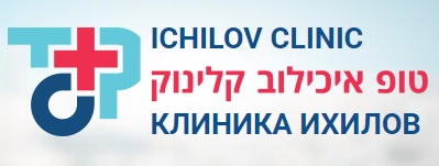 Лучшие больницы Израиля