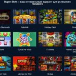 Популярные игровые онлайн слоты 2018 года