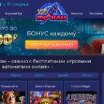 Казино Вулкан Вип: коллекция игровых аппаратов онлайн
