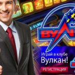 Как ведут себя в казино опытные игроки?