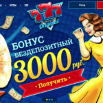 Интересные игры в онлайн казино на любой вкус