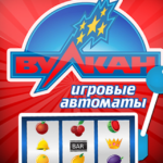Новые игровые автоматы в казино Вулкан