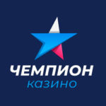 Этапы регистрации в казино Чемпион