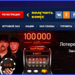 Казино Вулкан Россия: многообразие игровых автоматов онлайн