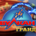 Казино Вулкан Гранд: совершенство в мире онлайн развлечений