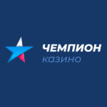 Казино Чемпион: играйте онлайн без ограничений