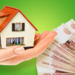 Ипотека: как платить меньше? 4 доступных варианта снижения процентной ставки