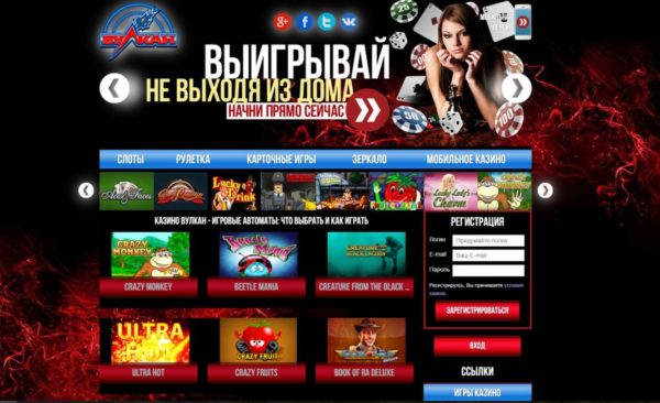 Лучшие карточные игры в онлайн казино Вулкан