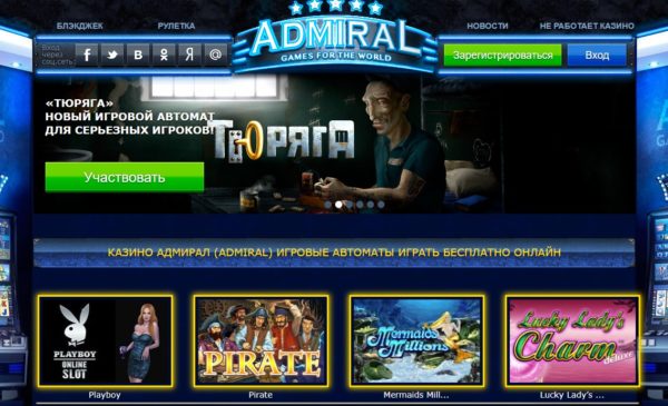 Казино Вулкан 24: любимые игровые слоты всегда под рукой