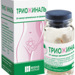 Капсулы Триожиналь: инструкция по применению