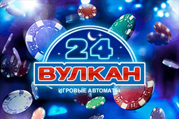 Зеркало казино Вулкан 24: огромный выбор игровых аппаратов онлайн