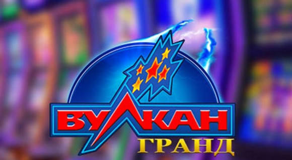 Казино Гранд: от ставки к ставке