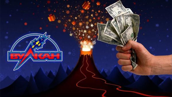Особенности игры в казино Вулкан