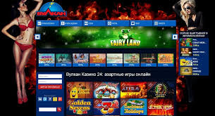 Плюсы игры на деньги в казино Вулкан