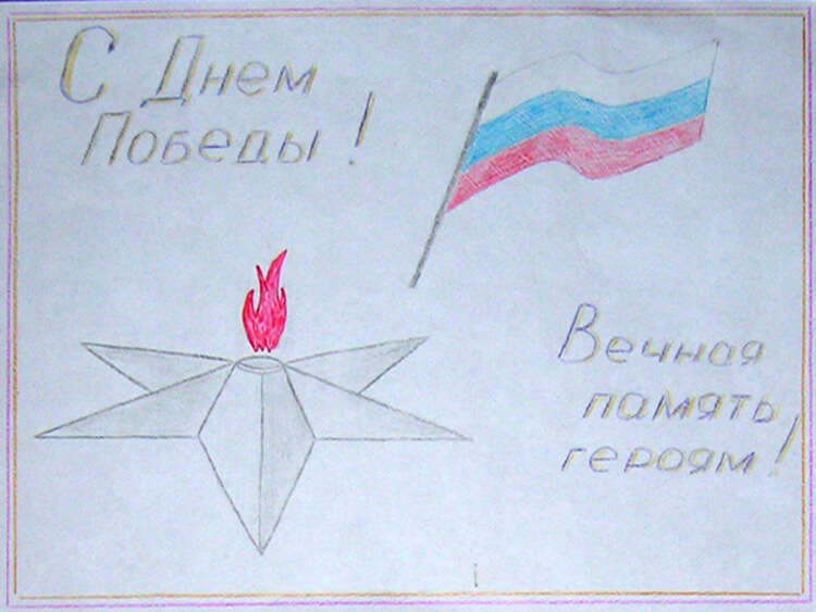 Как самостоятельно изготовить открытку к 9 мая своими руками?