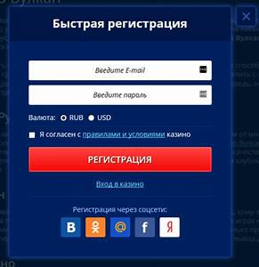 Как зарегистрироваться на сайте казино Вулкан?