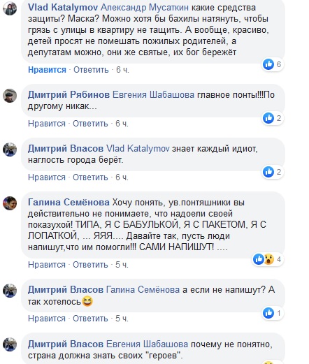 «Депутатам можно, они же святые»: лидер ульяновских единороссов устроил массовый объезд ветеранов в период пандемии
