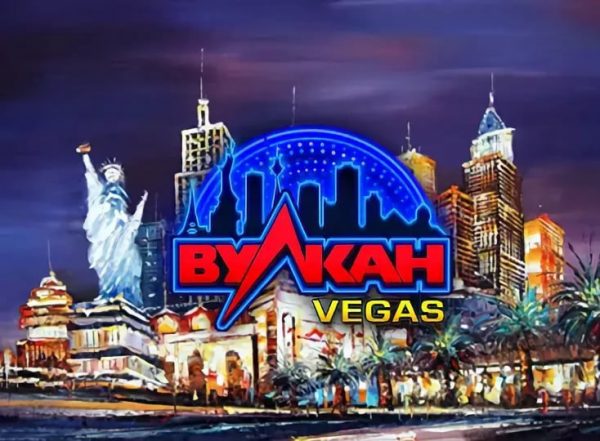 Как зарегистрироваться на сайте онлайн казино Вулкан Вегас?