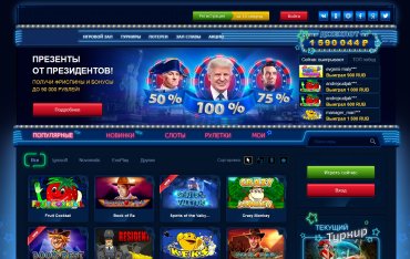 Секретные стратегии для игры в казино Вулкан 24