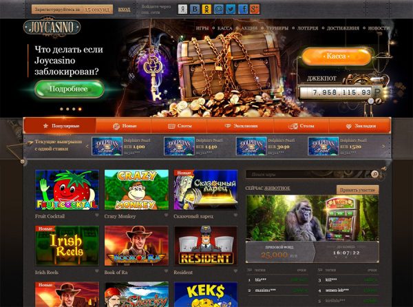 JoyCasino — рабочий сайт с популярными игровыми автоматами