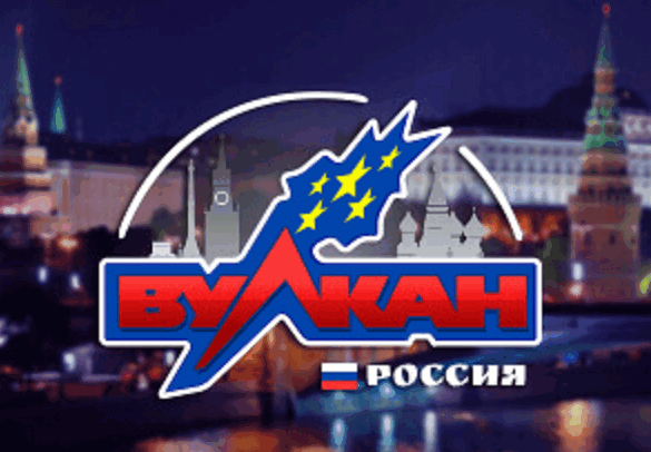 Казино Вулкан Россия поможет совместить вам веселье и серьезный заработок