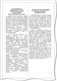 Кто поможет перевести научную статью на английский язык