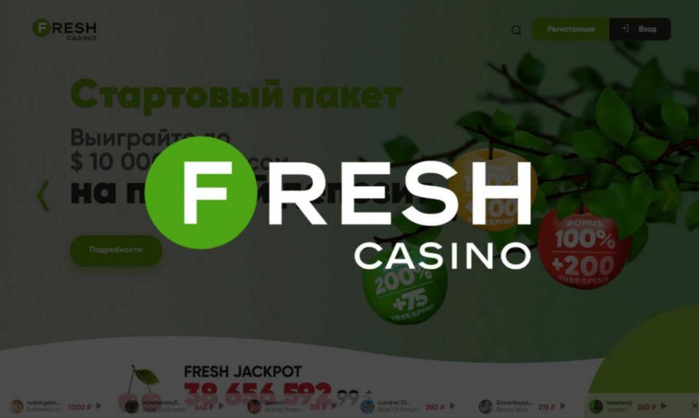 фреш казино