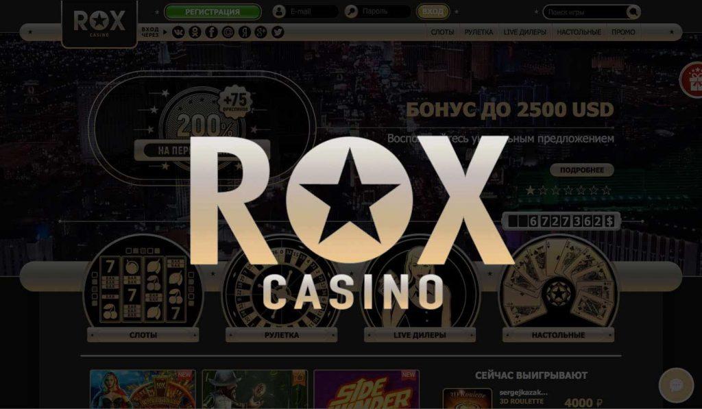 Мобильная версия Rox Casino