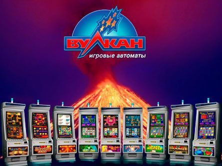 Клуб Vulcan: зеркало онлайн казино и его особенности