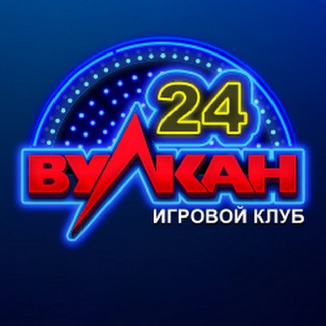 Казино Вулкан Оригинал – автоматы от ведущих провайдеров