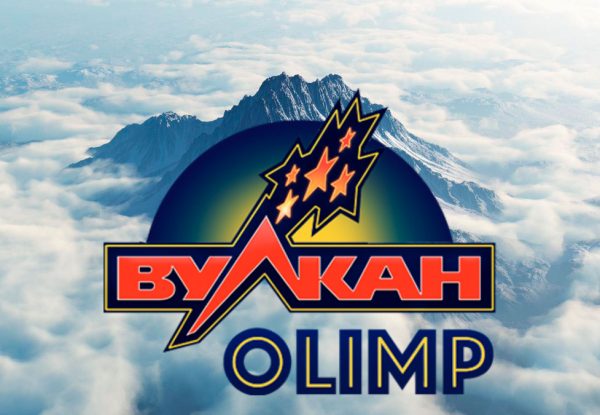 Казино Вулкан Олимп: волшебный мир онлайн развлечений