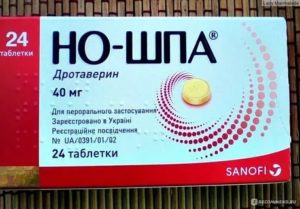Но-шпа: эффективный спазмолитик, который разрешено применять при беременности
