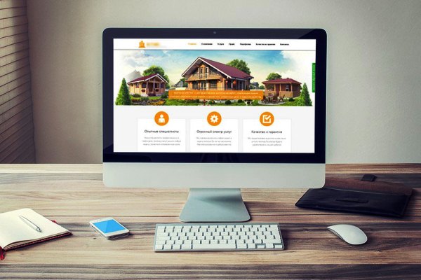 Разработка сайта для бизнеса с целью увеличения продаж