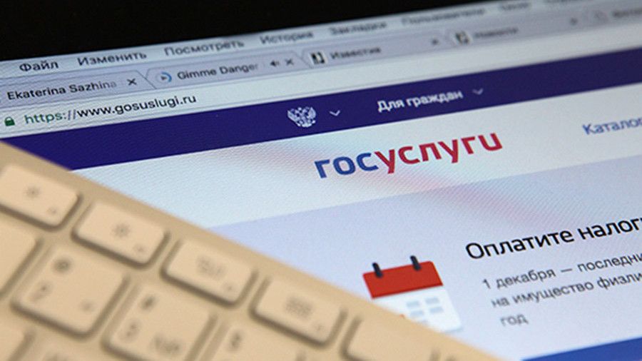 Какие услуги предоставляет портал Госуслуги?