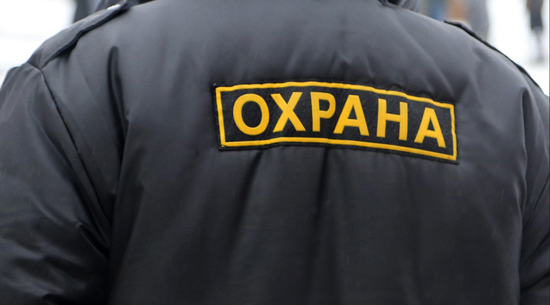 Особенности получения справки по форме 002 о/у для охранников