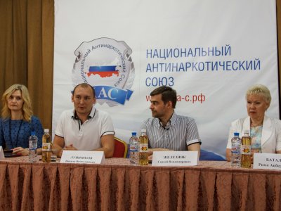 Чем занимаерся Международная Антинаркотическая Ассоциация?