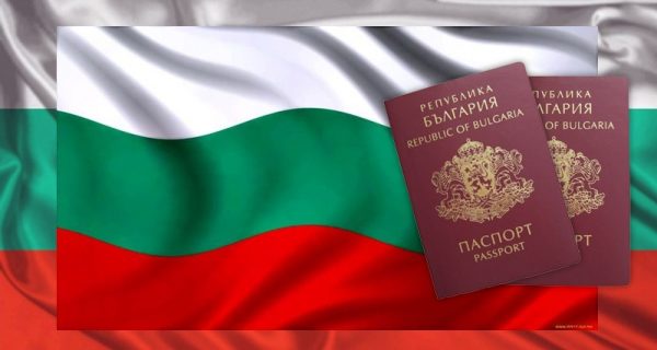 Болгария: как получить ВНЖ и гражданство